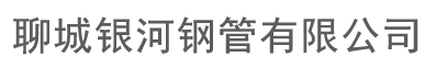 山東諾亞方舟塑業(yè)股份有限公司